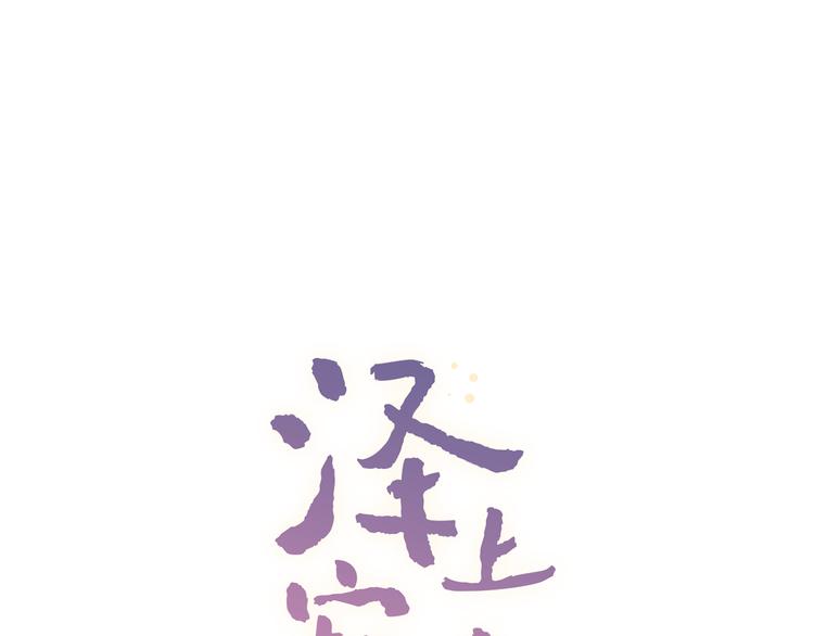 第13话  他的背影(1/3)-第16话