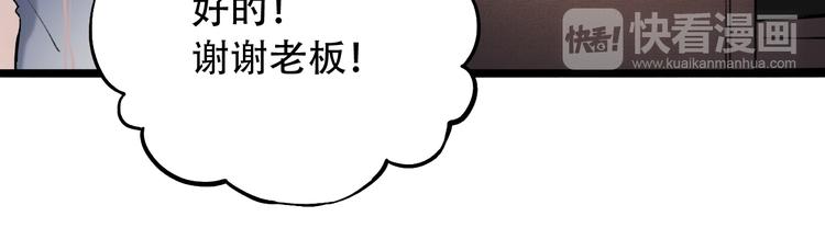 第13话  他的背影(1/3)-第16话