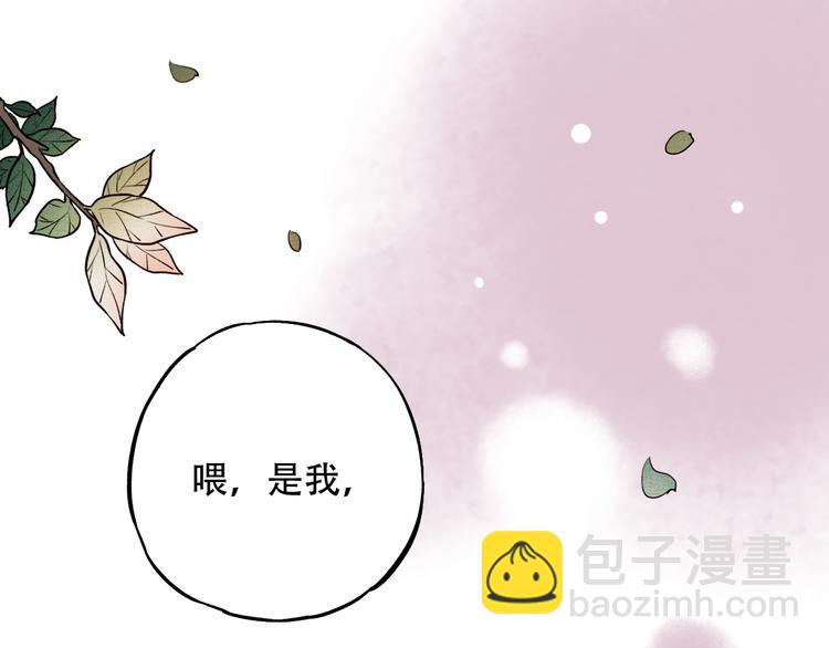 第13话  他的背影(1/3)-第16话