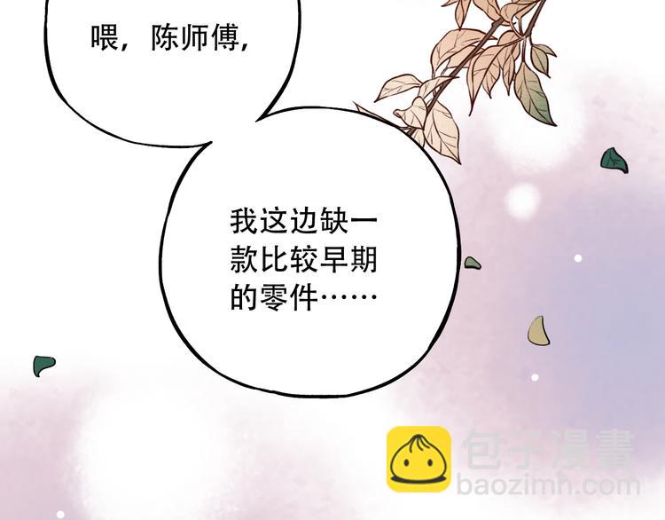 第13话  他的背影(1/3)-第16话
