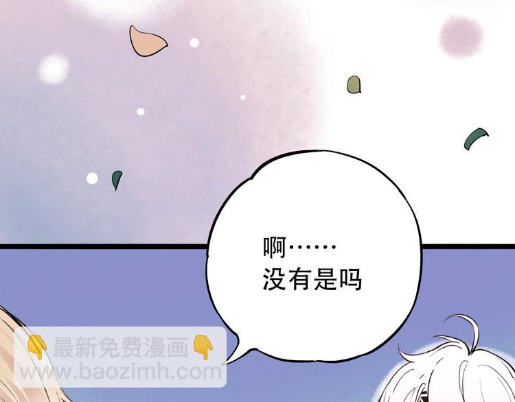 第13话  他的背影(1/3)-第16话