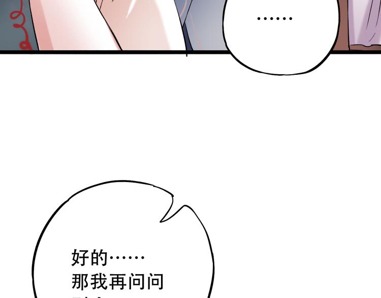 第13话  他的背影(1/3)-第16话