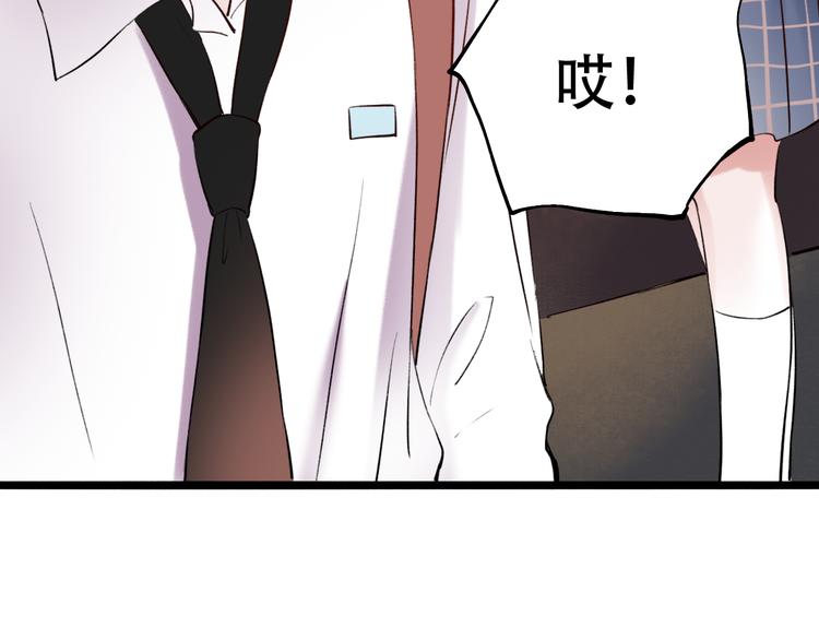 第13话  他的背影(1/3)-第16话
