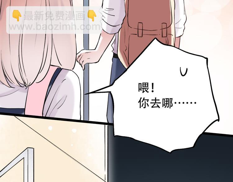 第13话  他的背影(1/3)-第16话
