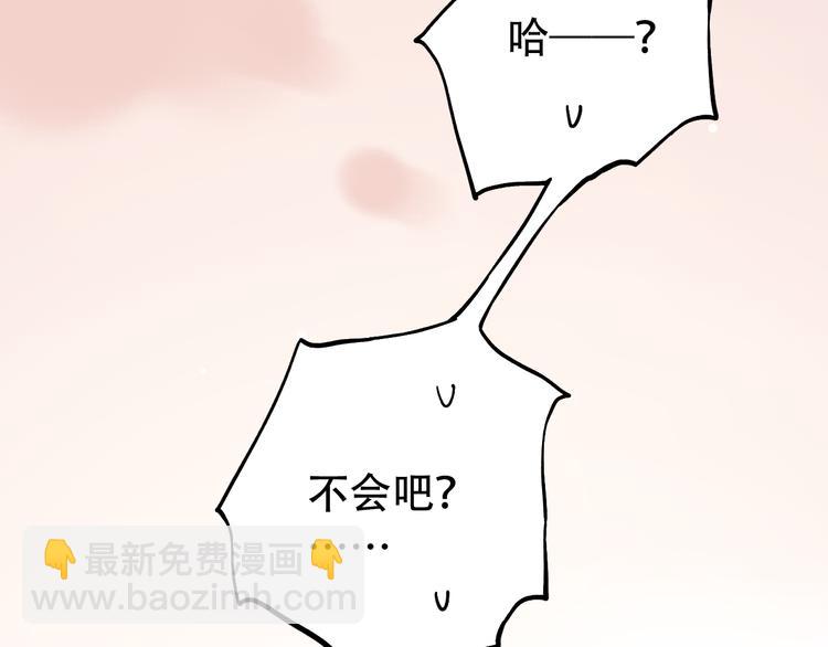 第13话  他的背影(1/3)-第16话