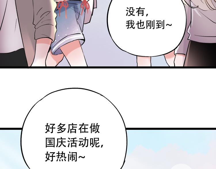 第14话  他们的秘密(1/3)-第18话