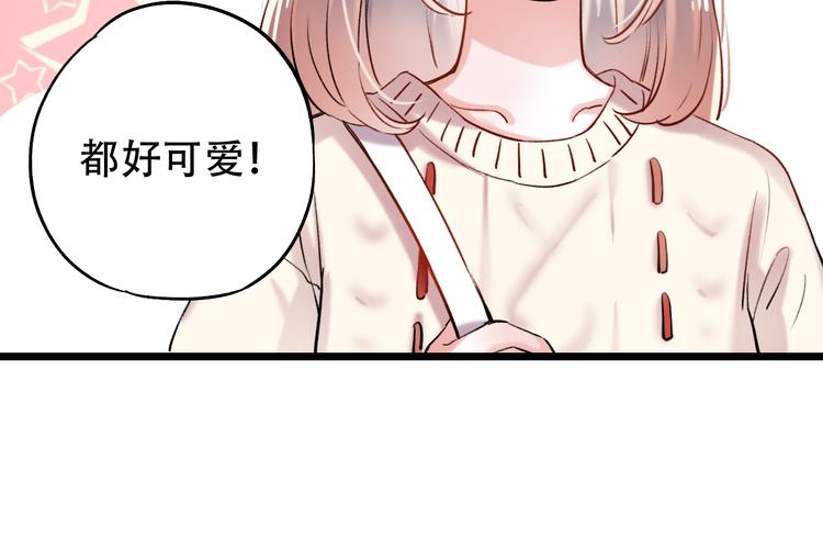 第14话  他们的秘密(1/3)-第18话