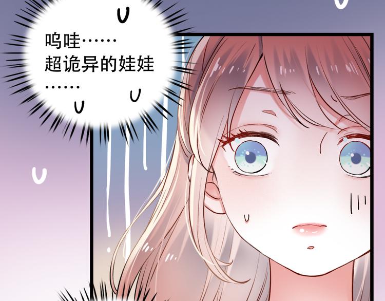 第14话  他们的秘密(1/3)-第18话