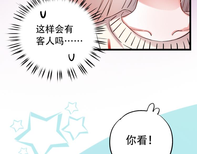 第14话  他们的秘密(1/3)-第18话
