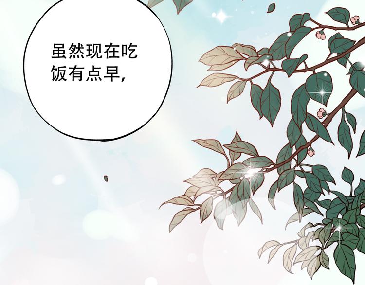 第14话  他们的秘密(1/3)-第18话