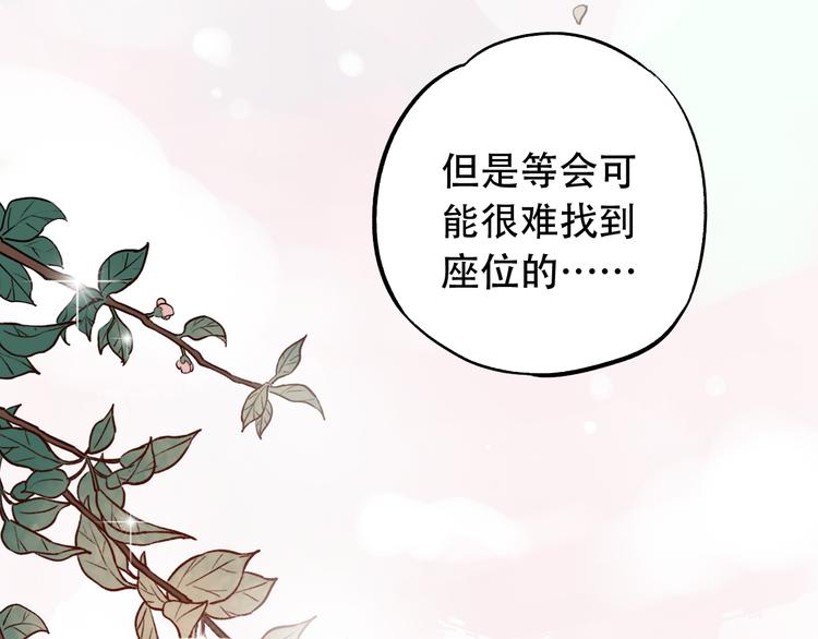 第14话  他们的秘密(1/3)-第18话