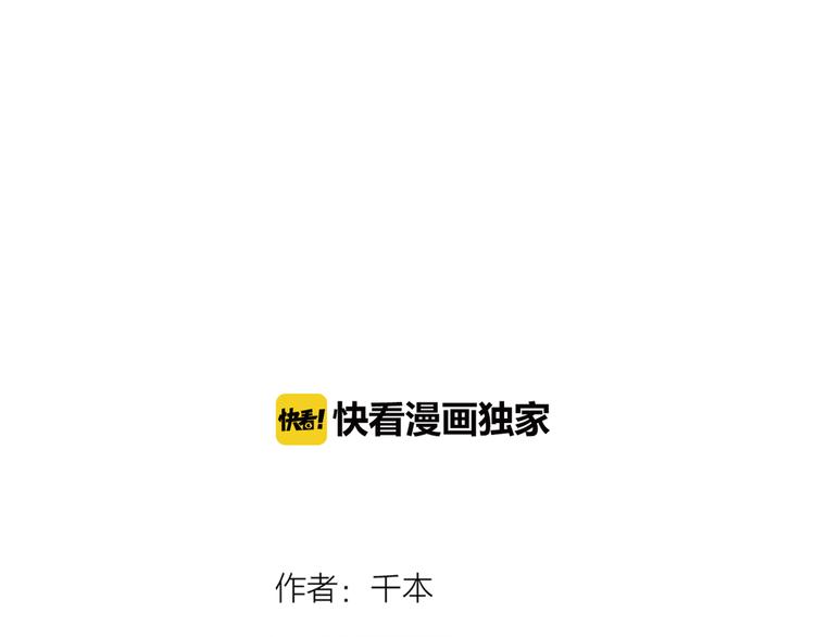 第14话  他们的秘密(1/3)-第18话