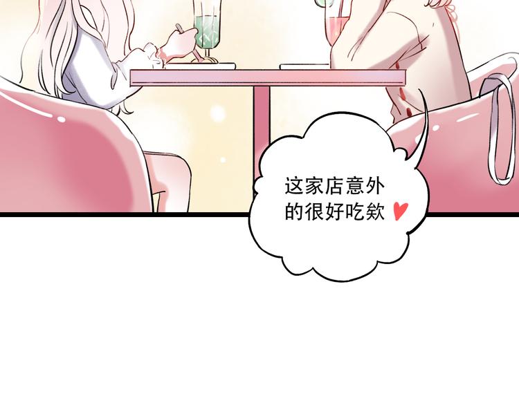 第14话  他们的秘密(1/3)-第18话