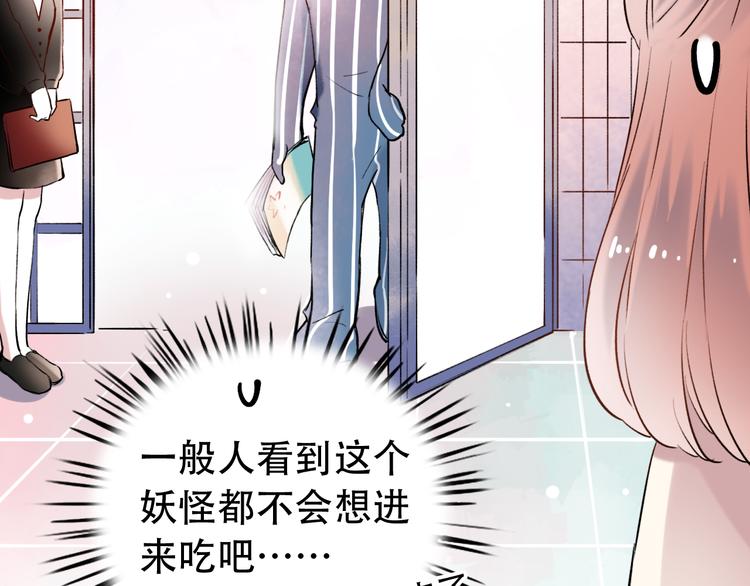 第14话  他们的秘密(1/3)-第18话