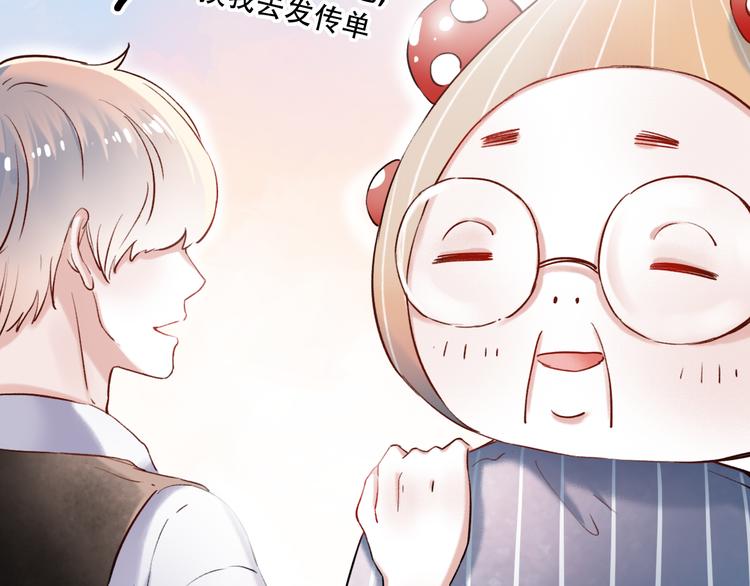 第14话  他们的秘密(1/3)-第18话