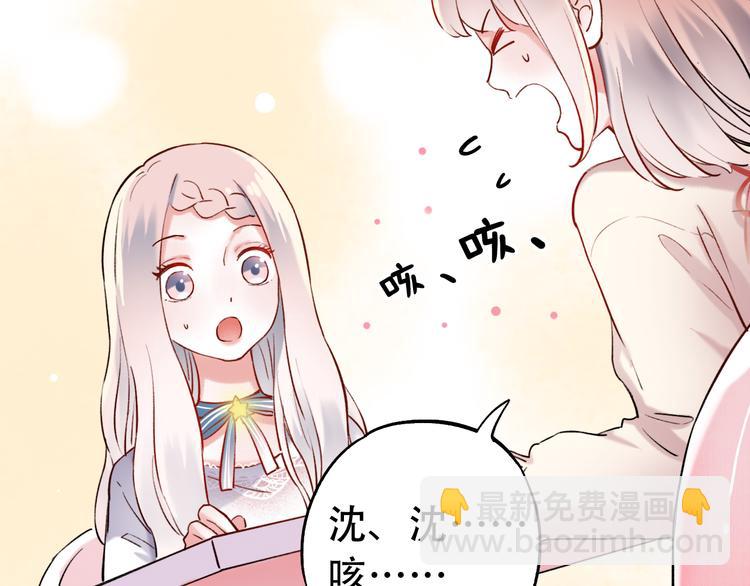 第14话  他们的秘密(1/3)-第18话