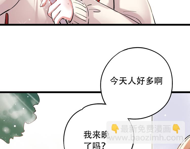 第14话  他们的秘密(1/3)-第18话