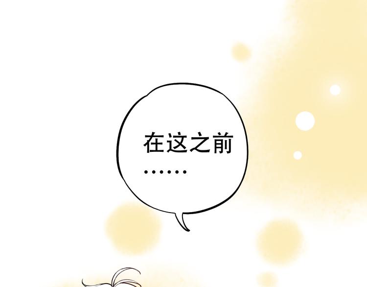 第16话（上）  你喜欢的女生(1/3)-第20话
