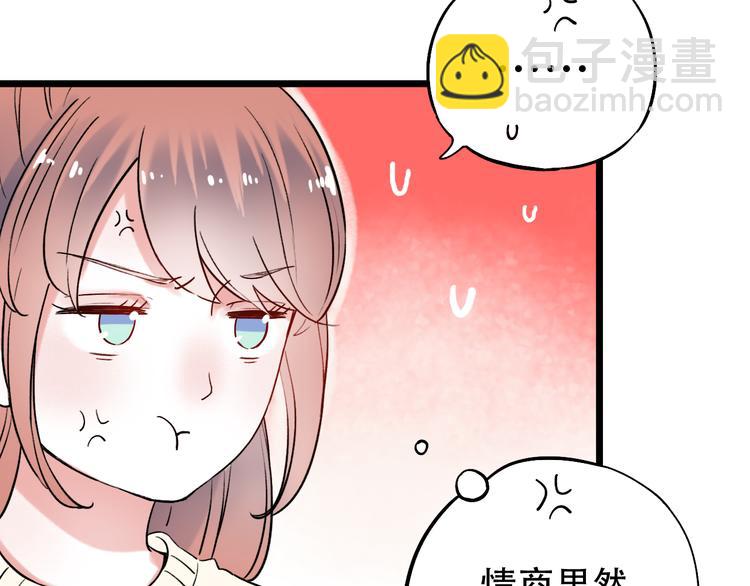 第16话（上）  你喜欢的女生(1/3)-第20话