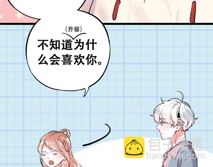 第16话（上）  你喜欢的女生(1/3)-第20话