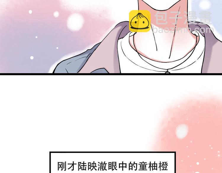 第16话（上）  你喜欢的女生(1/3)-第20话