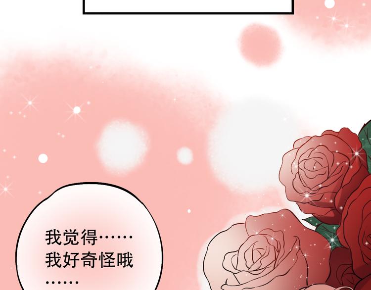 第16话（上）  你喜欢的女生(1/3)-第20话