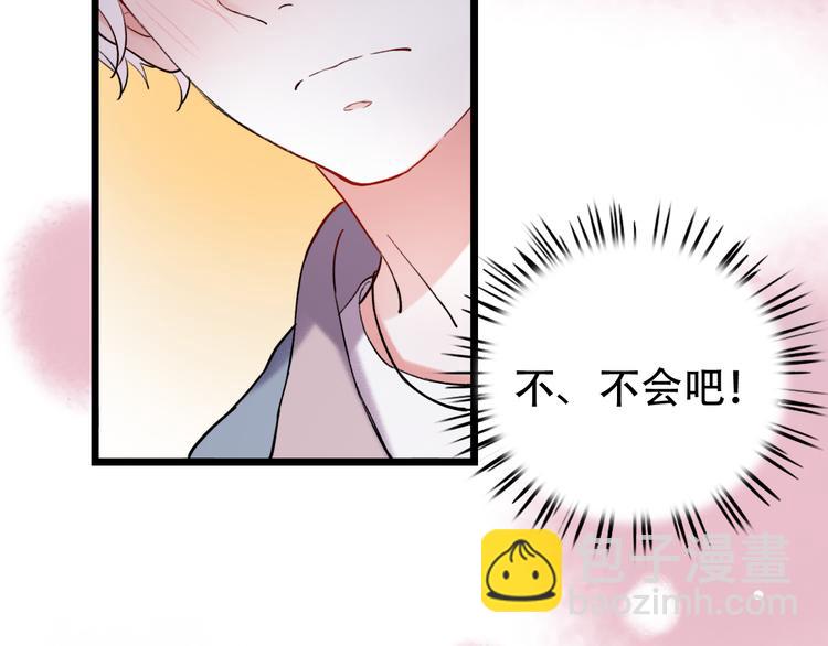 第16话（上）  你喜欢的女生(1/3)-第20话
