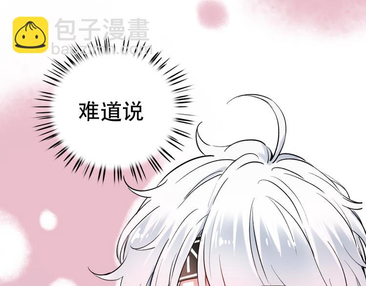 第16话（上）  你喜欢的女生(1/3)-第20话