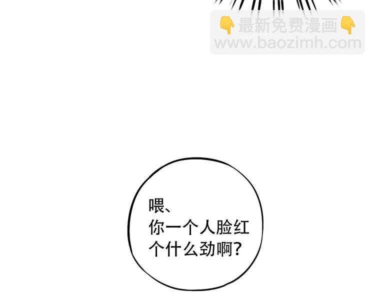 第16话（上）  你喜欢的女生(1/3)-第20话