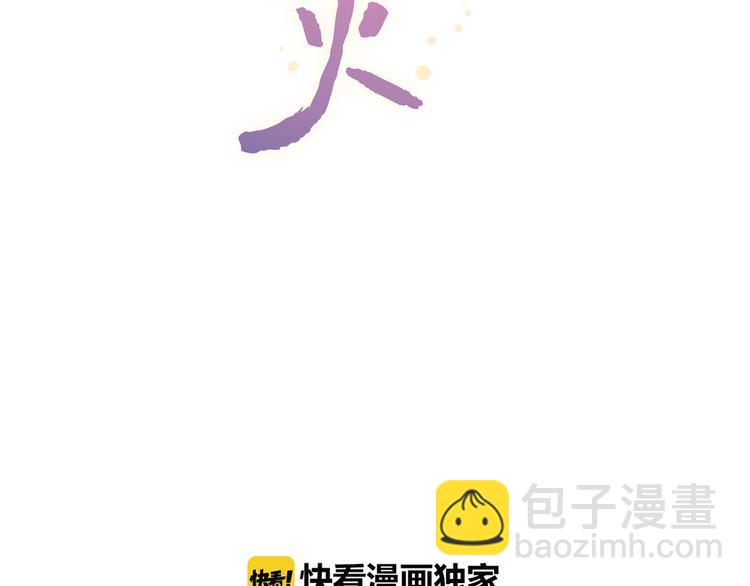 第16话（上）  你喜欢的女生(1/3)-第20话