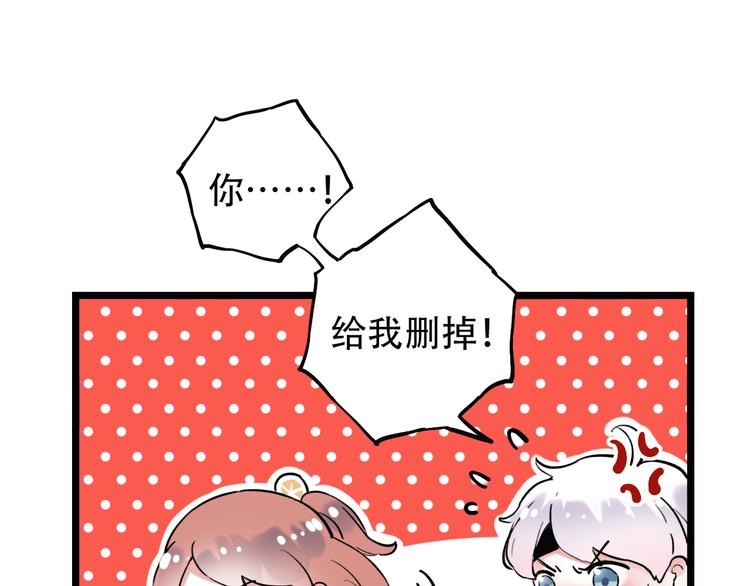 番外  想和你合照！-第22话