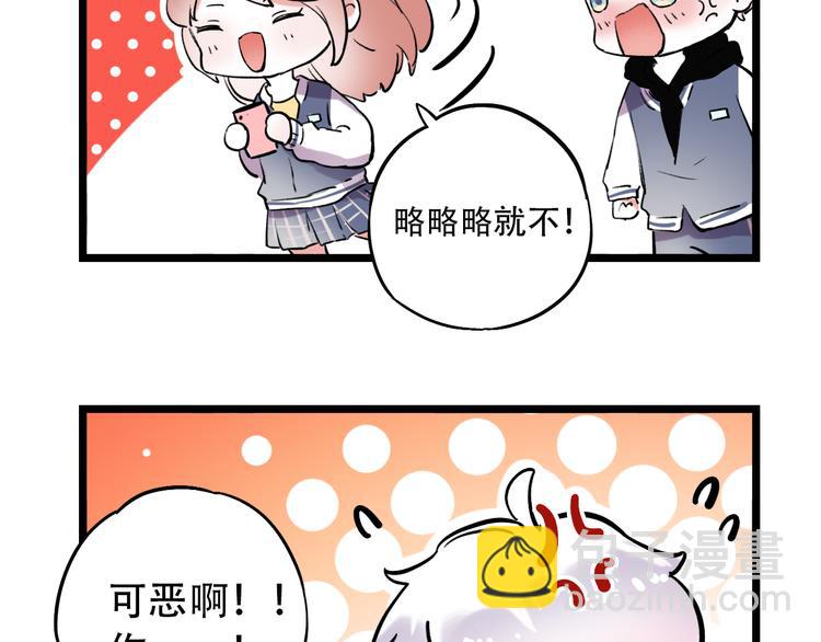 番外  想和你合照！-第22话
