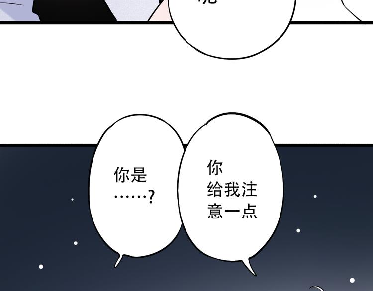 第18话  第一次亲密接触(1/3)-第24话