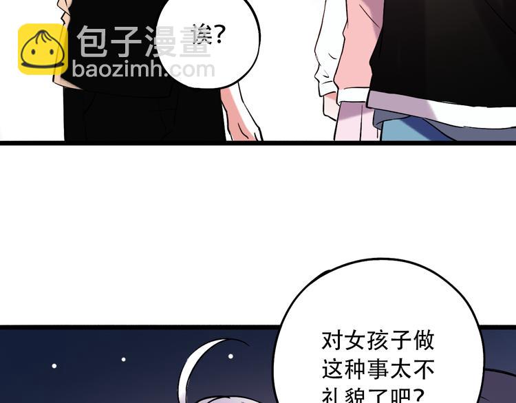 第18话  第一次亲密接触(1/3)-第24话