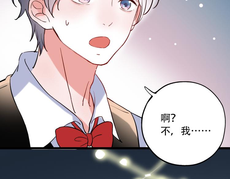 第18话  第一次亲密接触(1/3)-第24话