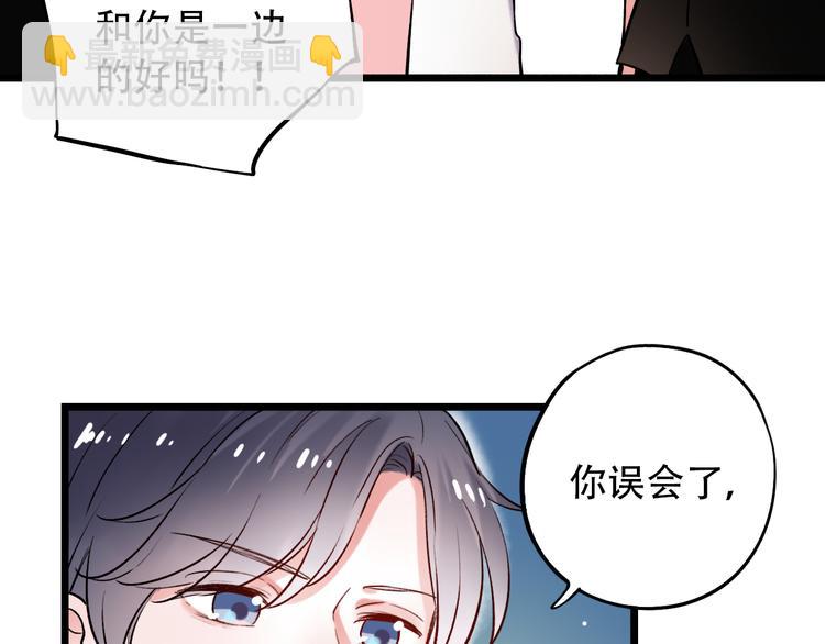 第18话  第一次亲密接触(1/3)-第24话