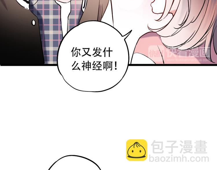第18话  第一次亲密接触(1/3)-第24话