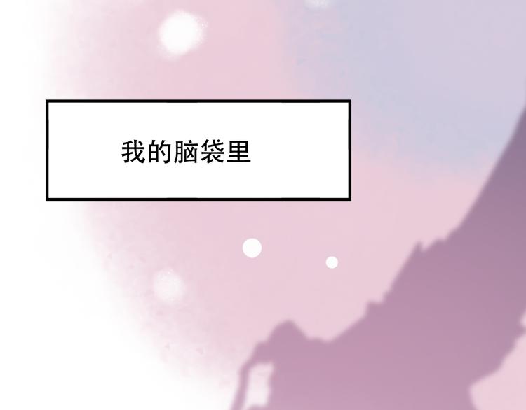 第20话  男神地板咚？！(1/4)-第26话
