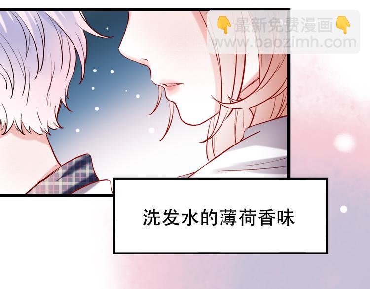 第20话  男神地板咚？！(1/4)-第26话