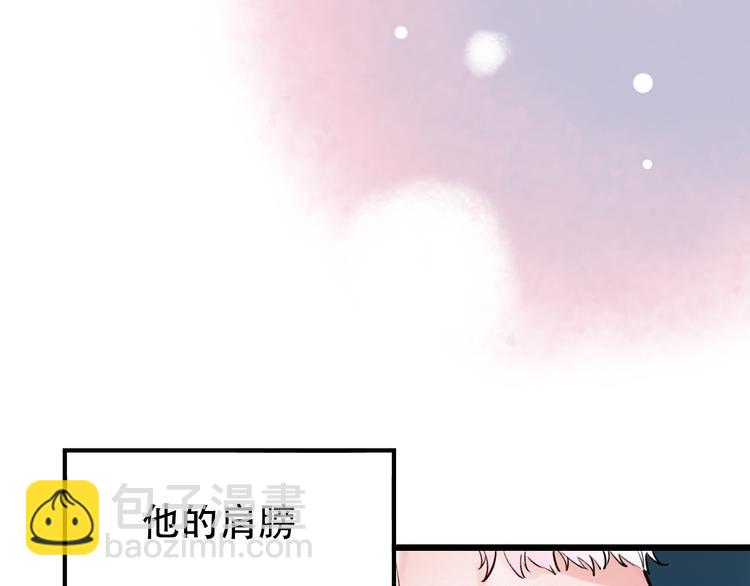 第20话  男神地板咚？！(1/4)-第26话