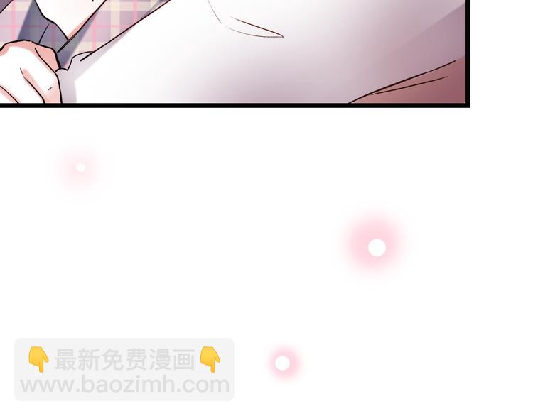 第20话  男神地板咚？！(1/4)-第26话
