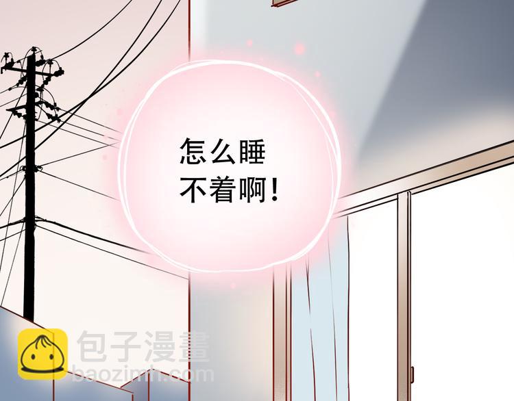 第20话  男神地板咚？！(1/4)-第26话