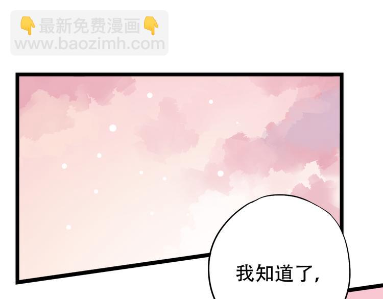 第22话（上）  他的温柔以待(1/2)-第28话