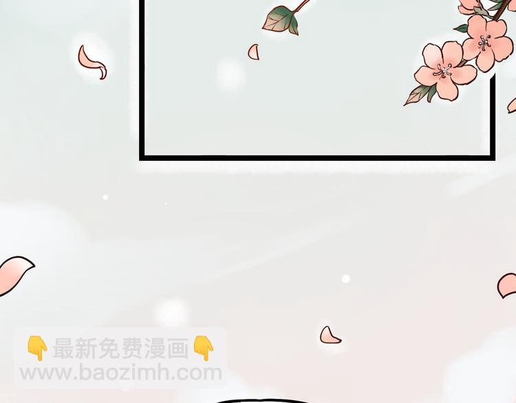 第2话 魔王在身边？(1/5)-第4话