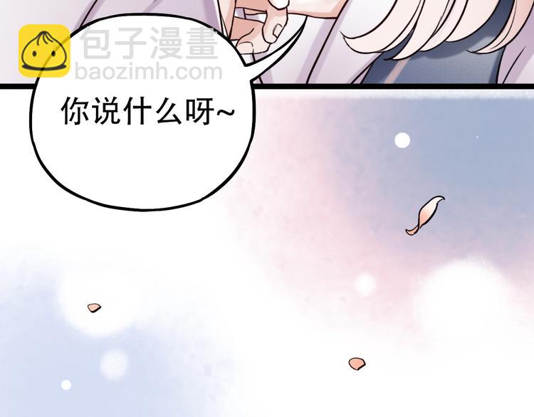 第2话 魔王在身边？(1/5)-第4话