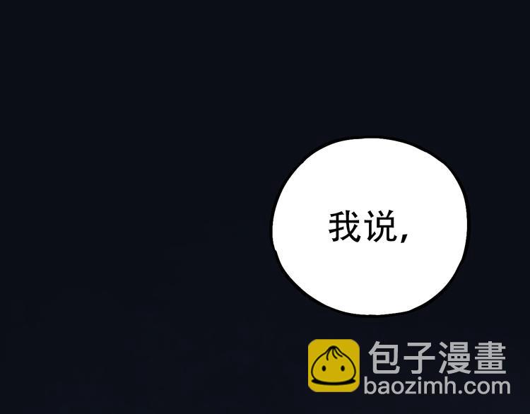 第2话 魔王在身边？(1/5)-第4话