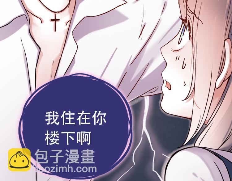 第2话 魔王在身边？(1/5)-第4话
