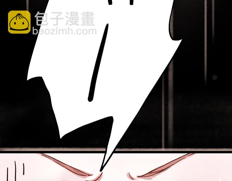 第2话 魔王在身边？(1/5)-第4话