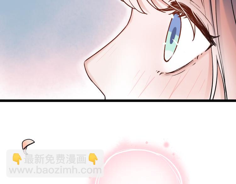 第2话 魔王在身边？(1/5)-第4话