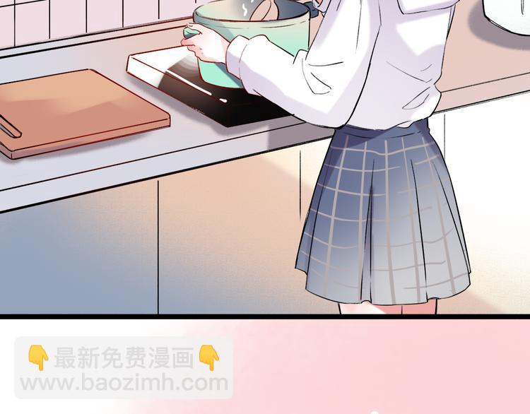 第25话  行走在心尖上的温柔(1/3)-第32话